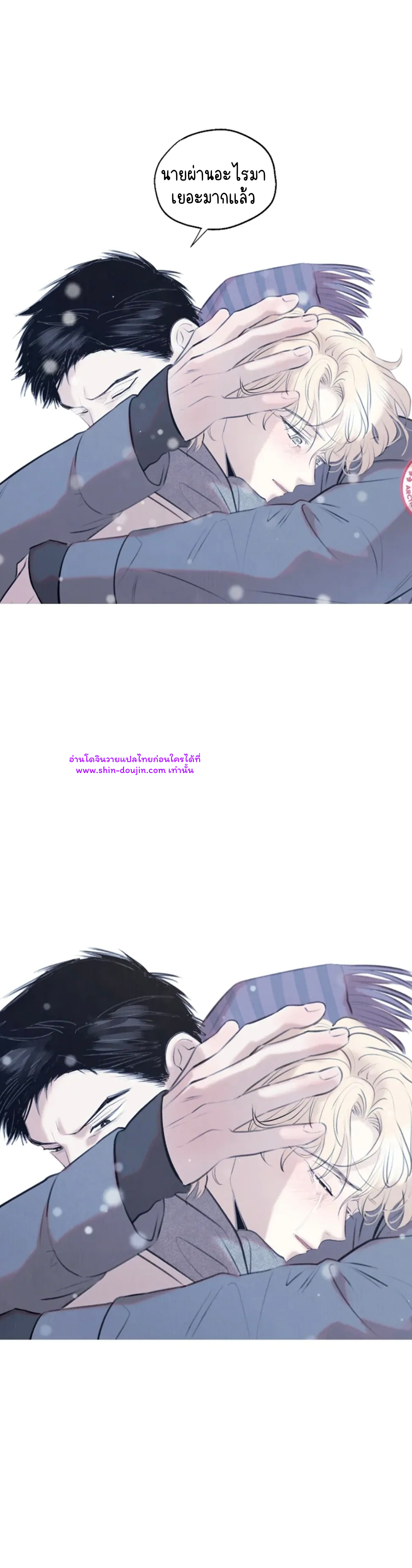 Noir of June EP 0